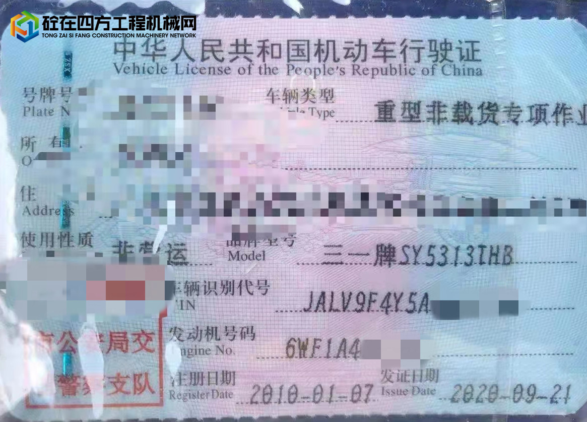 https://images.tongzsf.com/tong/truck_machine/20211127/161a1e0e8ea8ca.jpg