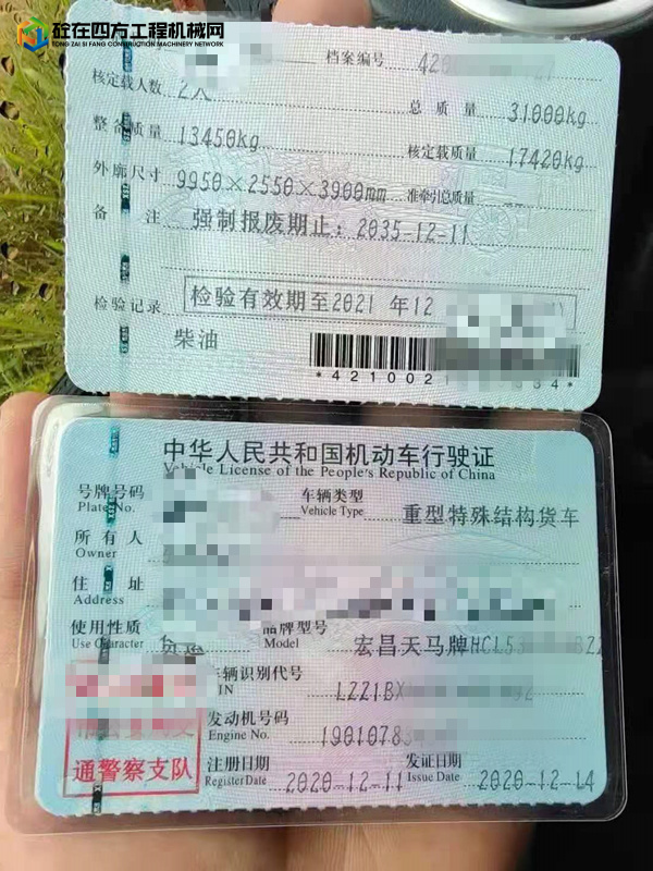 https://images.tongzsf.com/tong/truck_machine/20211127/161a1f3ea0c2eb.jpg