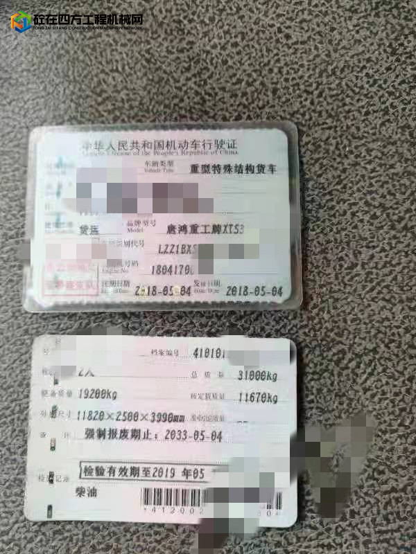 https://images.tongzsf.com/tong/truck_machine/20211127/161a1f64208026.jpg