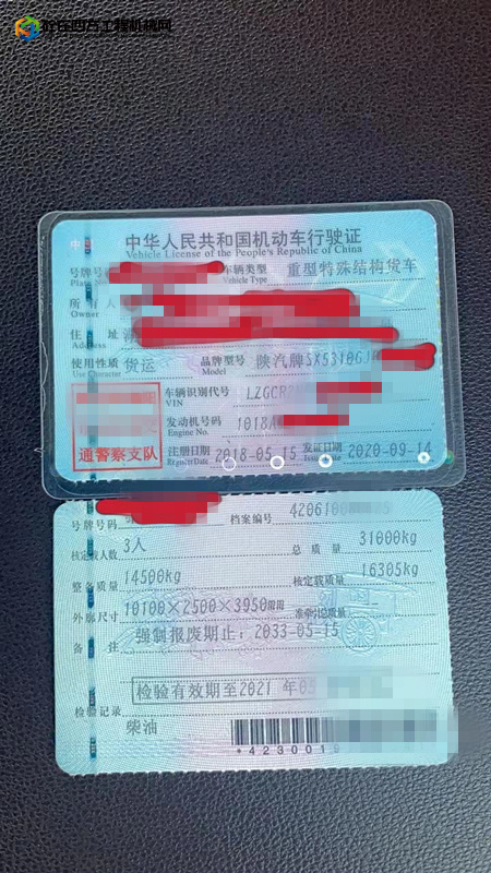 https://images.tongzsf.com/tong/truck_machine/20211127/161a1f919d3658.jpg