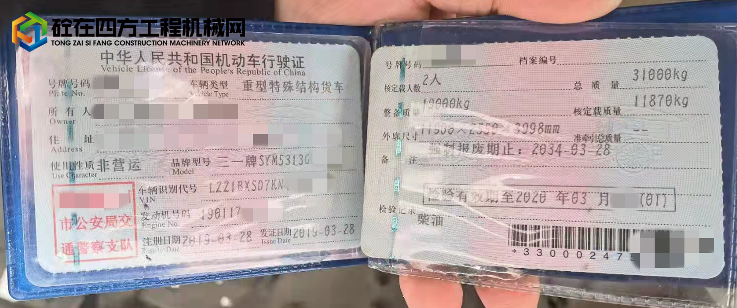 https://images.tongzsf.com/tong/truck_machine/20211129/161a42ecc41fe8.jpg