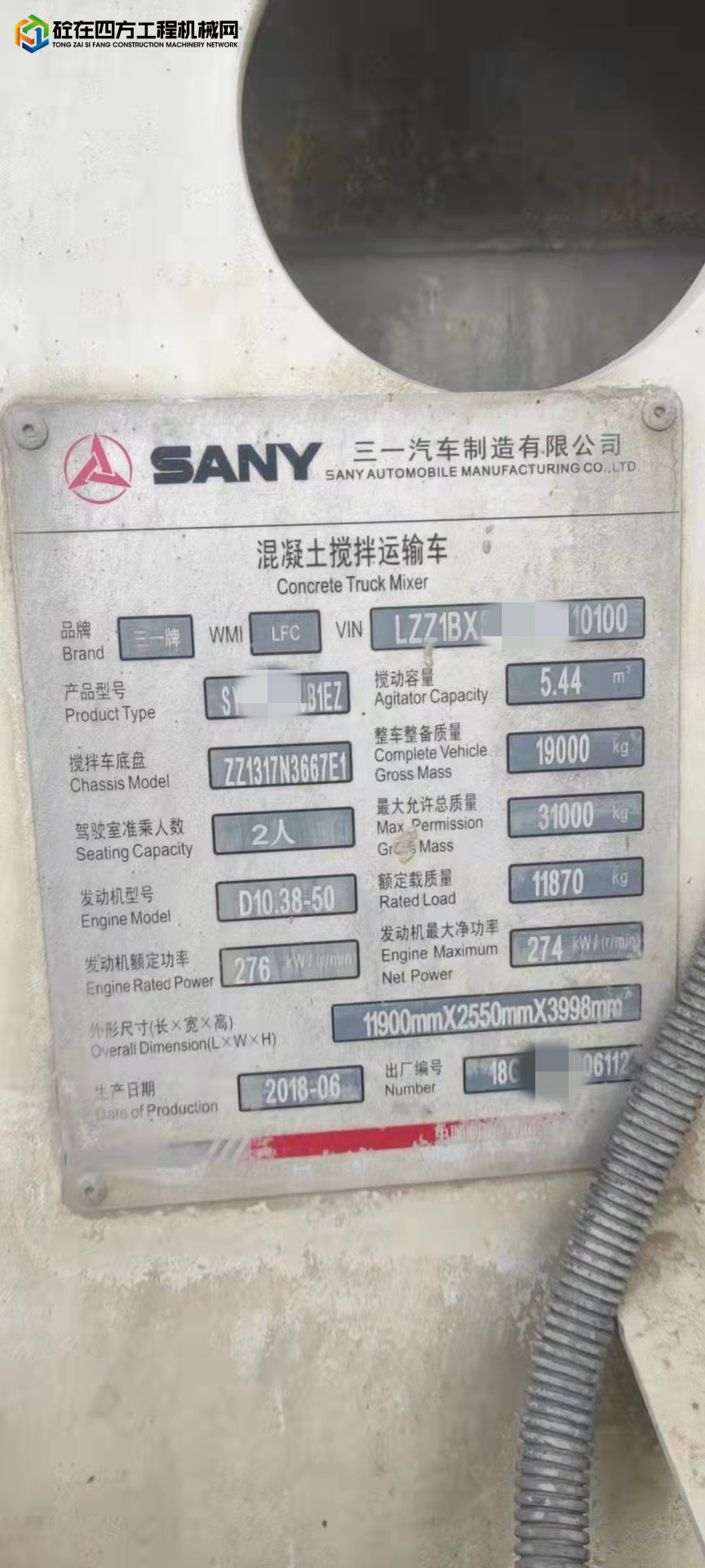 https://images.tongzsf.com/tong/truck_machine/20211129/161a43e5f4a3a0.jpg