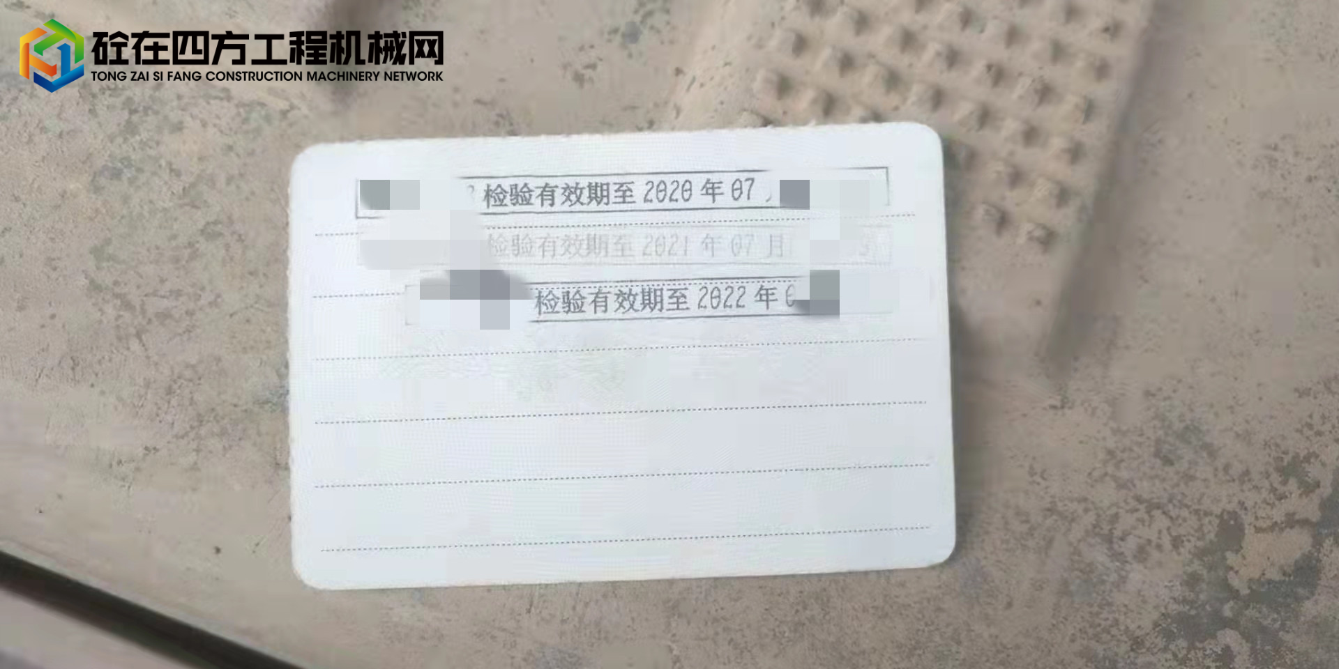https://images.tongzsf.com/tong/truck_machine/20211129/161a43e6078a6f.jpg