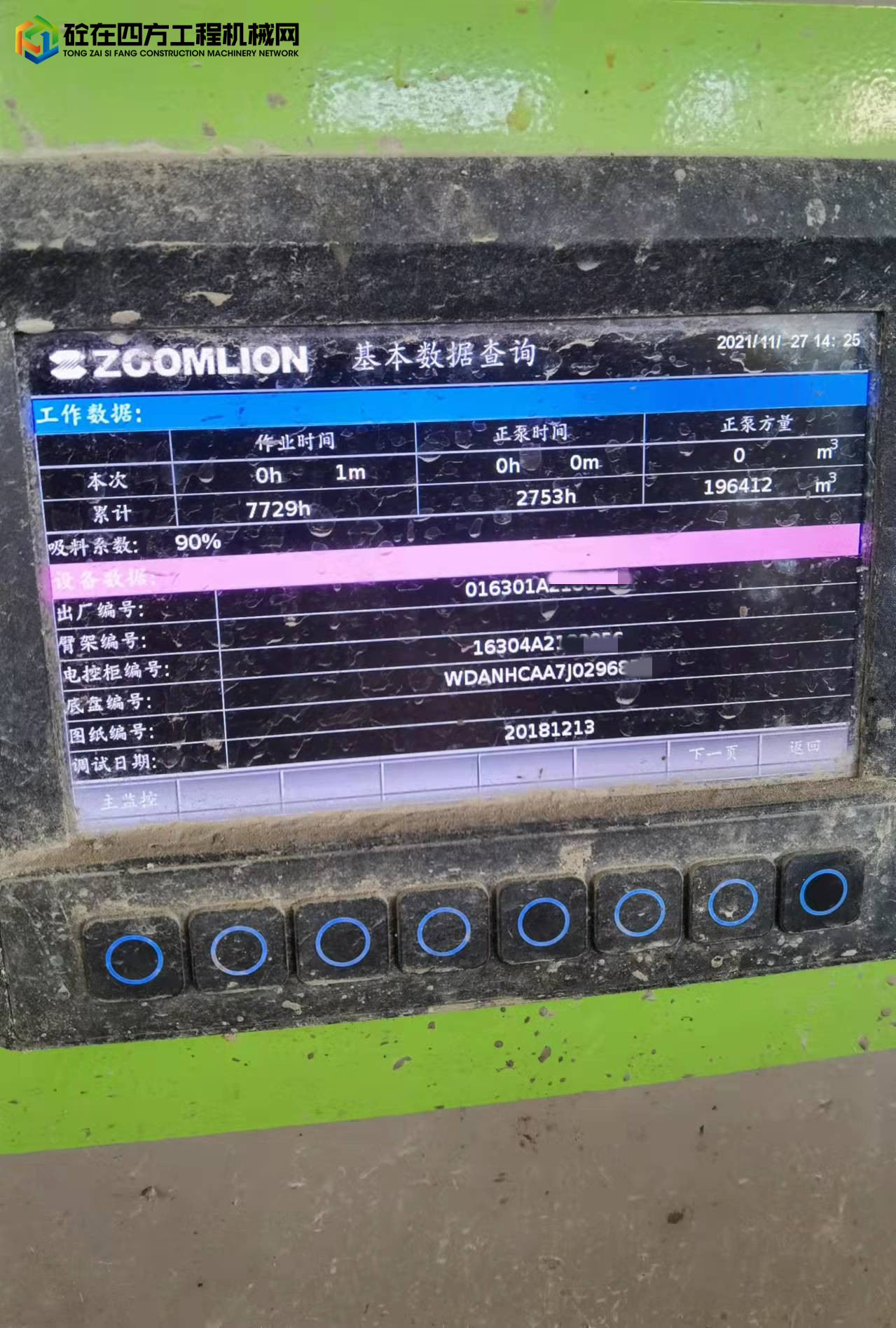 https://images.tongzsf.com/tong/truck_machine/20211129/161a46d5033114.jpg