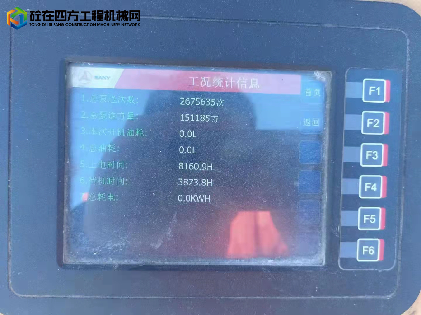 https://images.tongzsf.com/tong/truck_machine/20211129/161a48f1644096.jpg