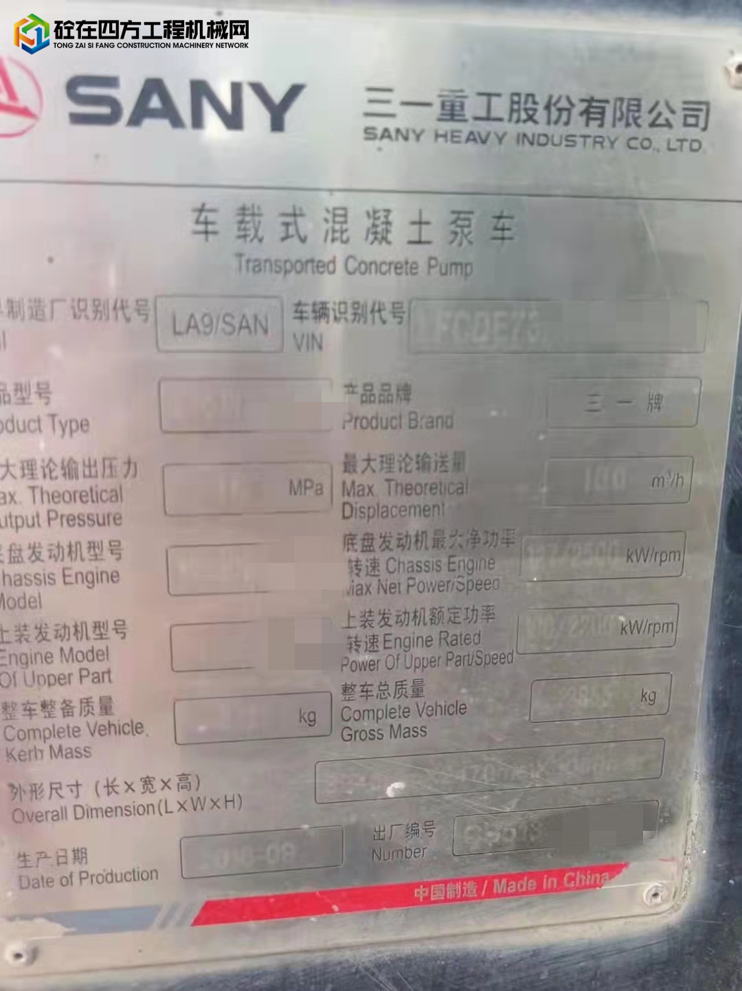 https://images.tongzsf.com/tong/truck_machine/20211129/161a48f177550c.jpg