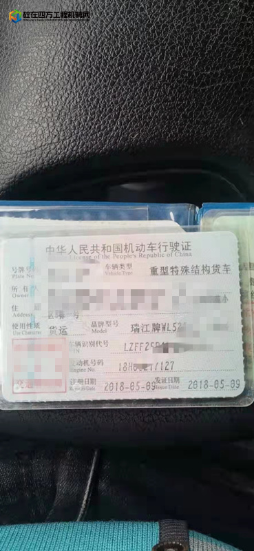 https://images.tongzsf.com/tong/truck_machine/20211129/161a49fd6761af.jpg