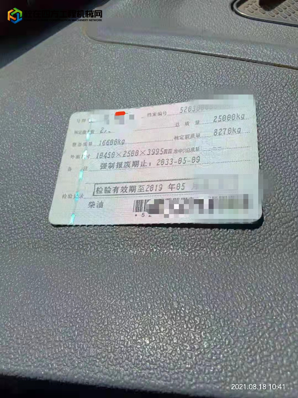 https://images.tongzsf.com/tong/truck_machine/20211129/161a49fd6cf5ad.jpg
