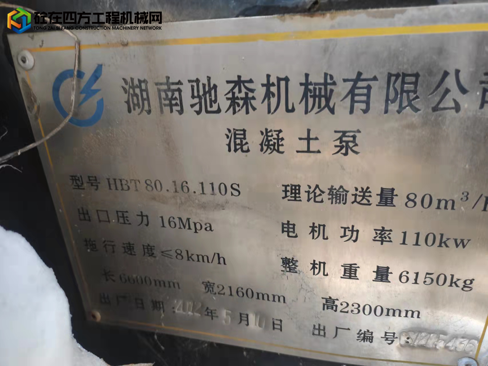 https://images.tongzsf.com/tong/truck_machine/20211129/161a4aa3b7fdd6.jpg