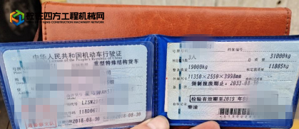 https://images.tongzsf.com/tong/truck_machine/20211129/161a4b903484a0.png