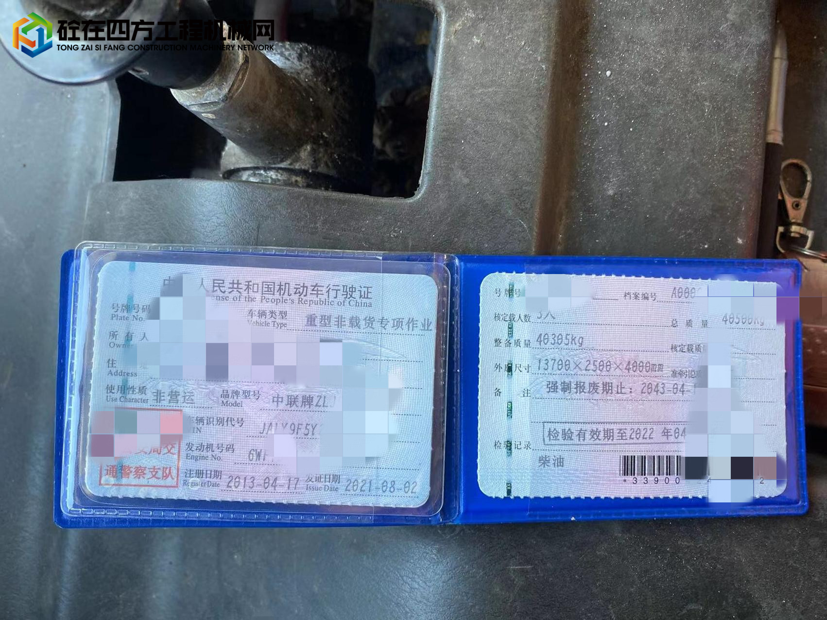 https://images.tongzsf.com/tong/truck_machine/20211130/161a588667ebfc.jpg