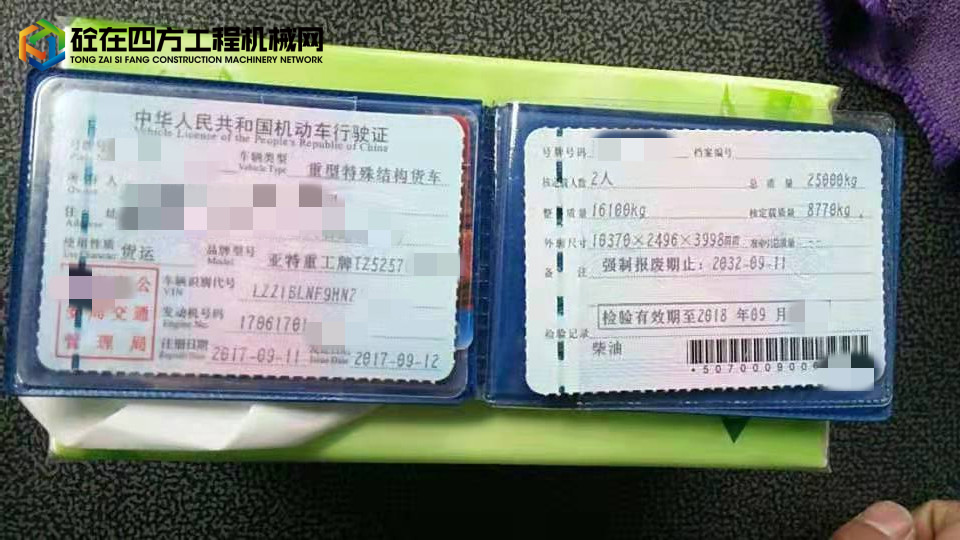 https://images.tongzsf.com/tong/truck_machine/20211201/161a741fdd511e.jpg