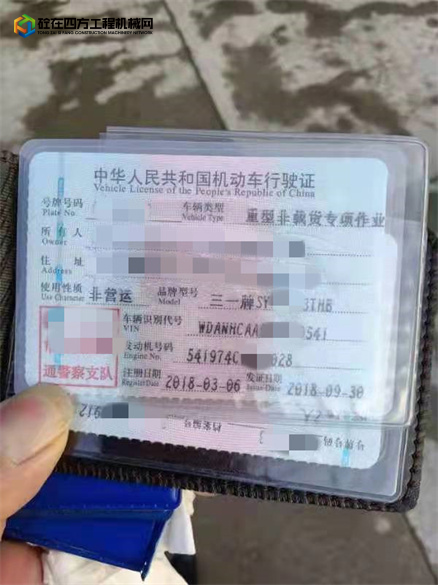 https://images.tongzsf.com/tong/truck_machine/20211202/161a8369ea4183.jpg