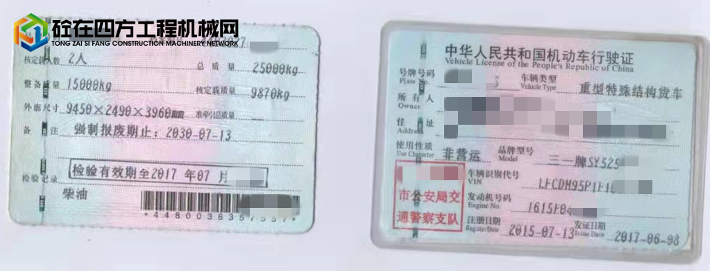 https://images.tongzsf.com/tong/truck_machine/20211202/161a88d2135dac.jpg