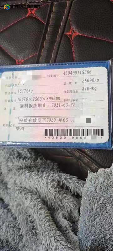 https://images.tongzsf.com/tong/truck_machine/20211202/161a88f303cc7c.jpg