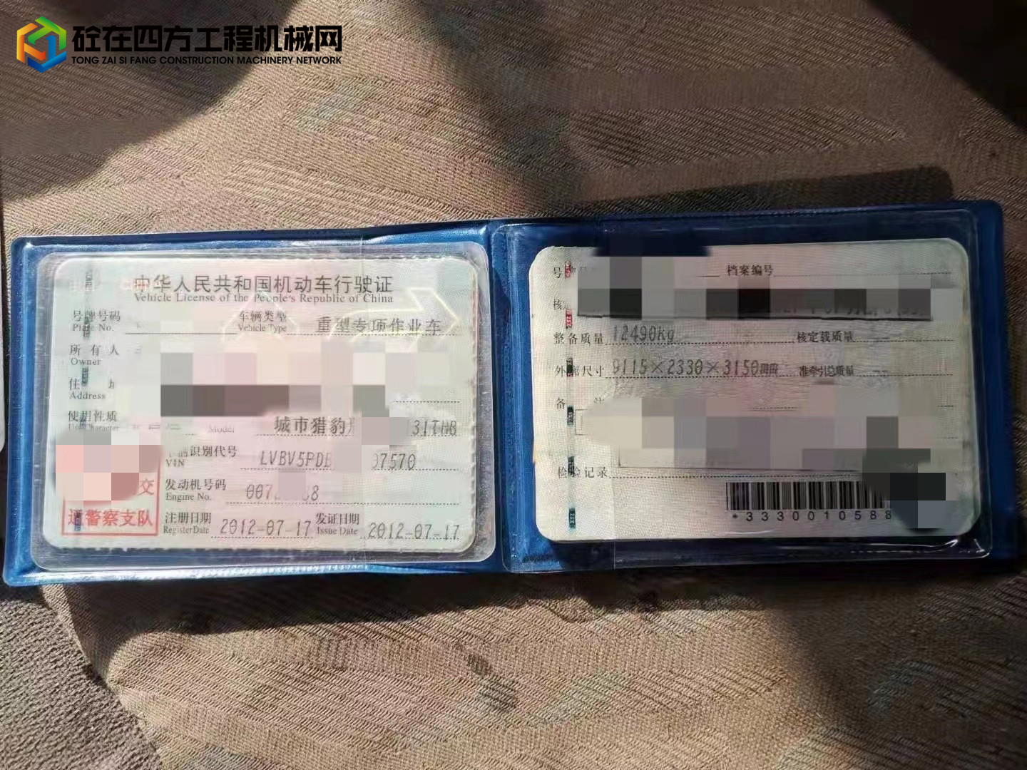 https://images.tongzsf.com/tong/truck_machine/20211202/161a894c5e13b0.jpg