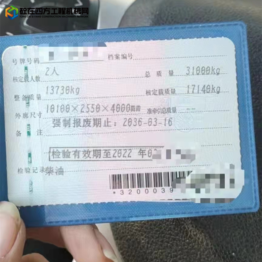 https://images.tongzsf.com/tong/truck_machine/20211202/161a8994d9ea07.jpg