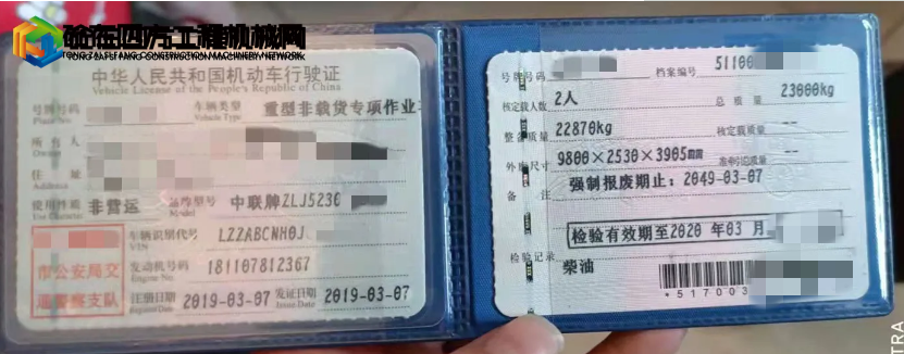 https://images.tongzsf.com/tong/truck_machine/20211202/161a89fe434b20.png