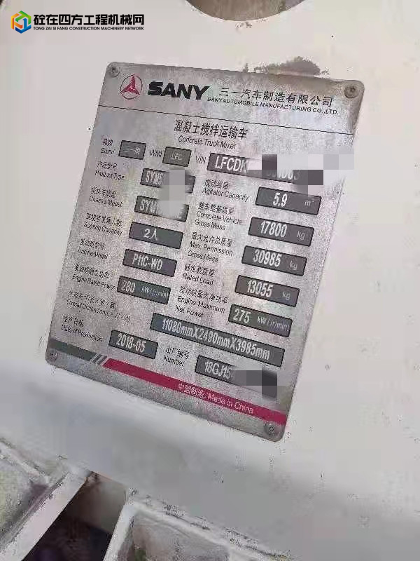 https://images.tongzsf.com/tong/truck_machine/20211203/161a97183c1ec3.jpg
