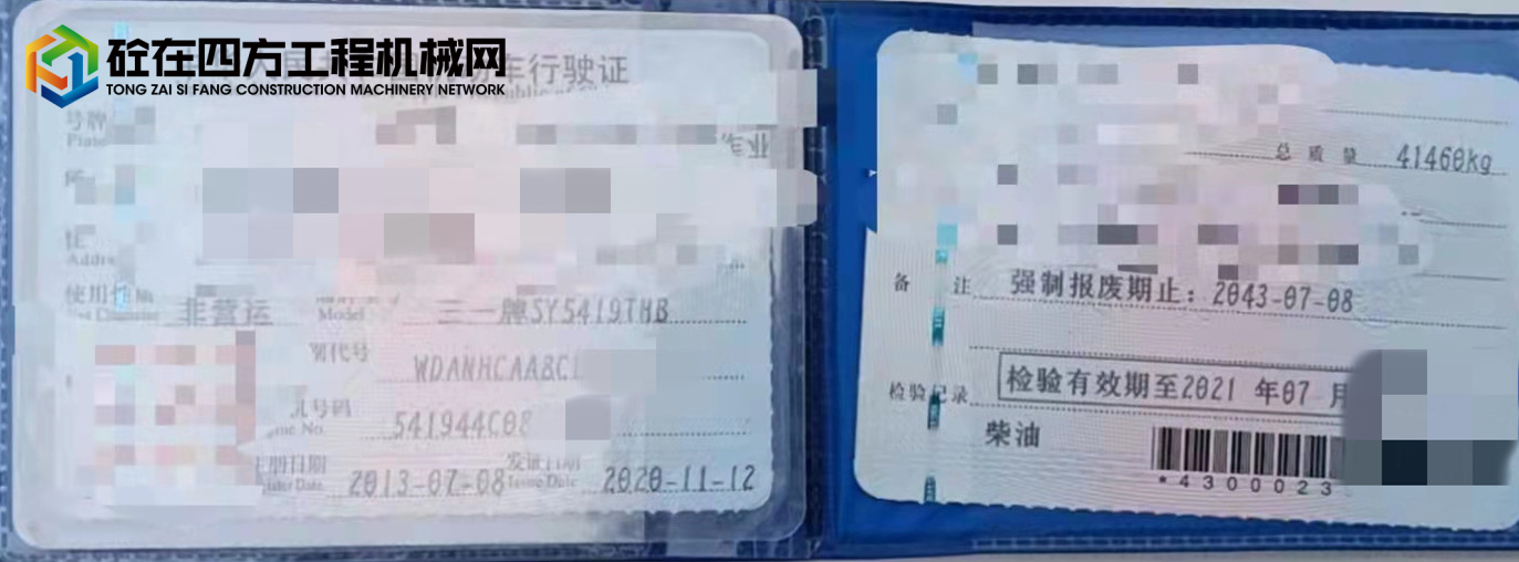 https://images.tongzsf.com/tong/truck_machine/20211203/161a98cc2f1f66.jpg