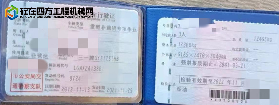 https://images.tongzsf.com/tong/truck_machine/20211203/161a98e2a92c53.jpg