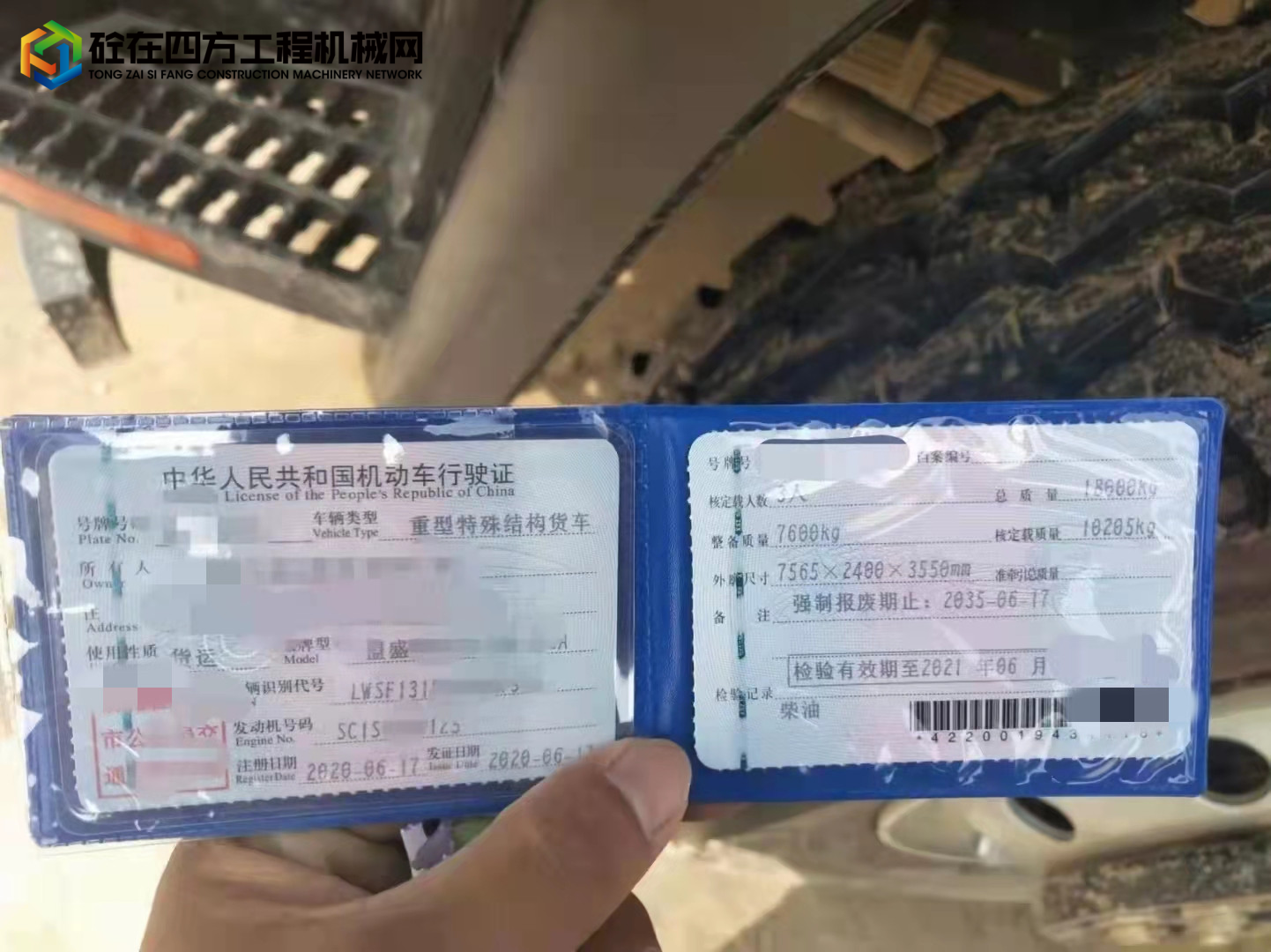 https://images.tongzsf.com/tong/truck_machine/20211203/161a9bb5a3d847.jpg