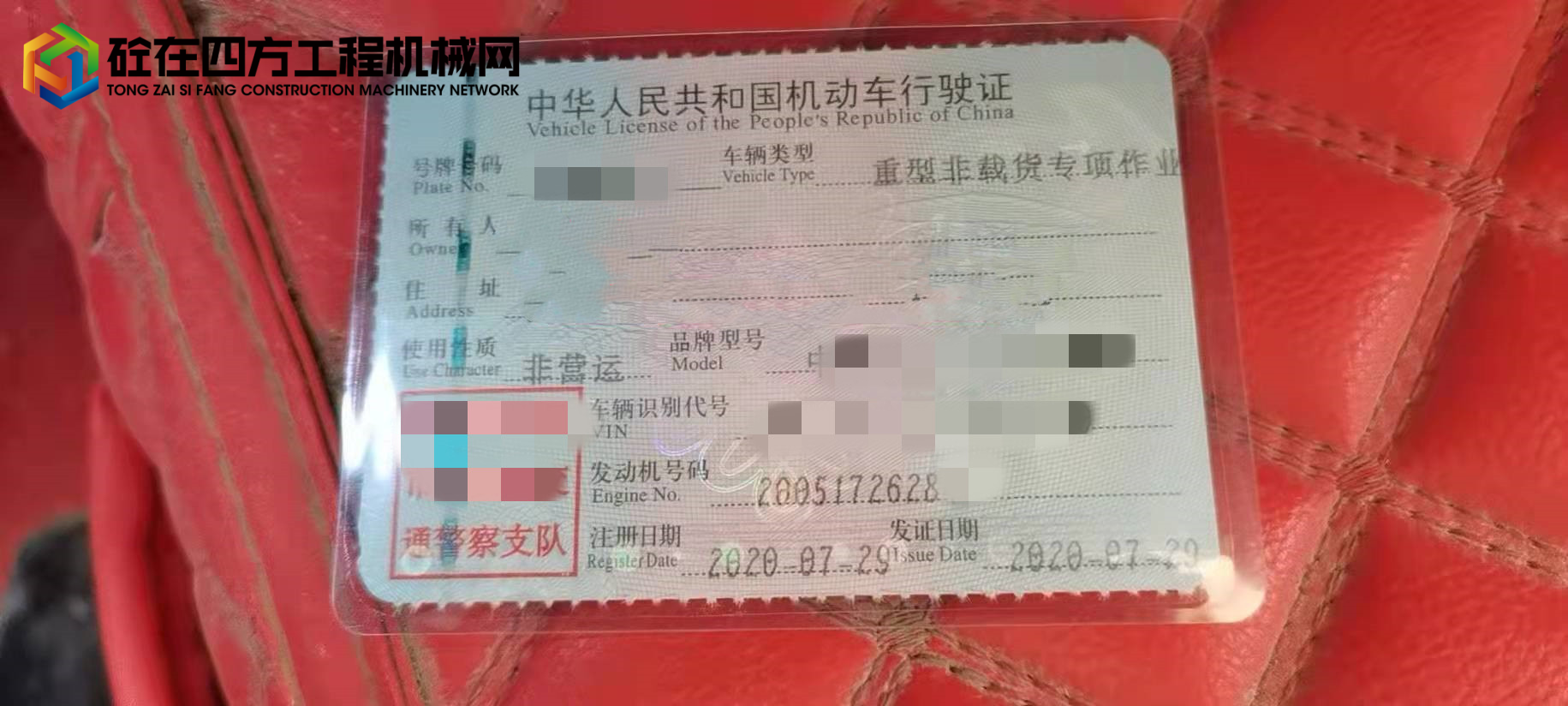 https://images.tongzsf.com/tong/truck_machine/20211203/161aa052caebae.jpg