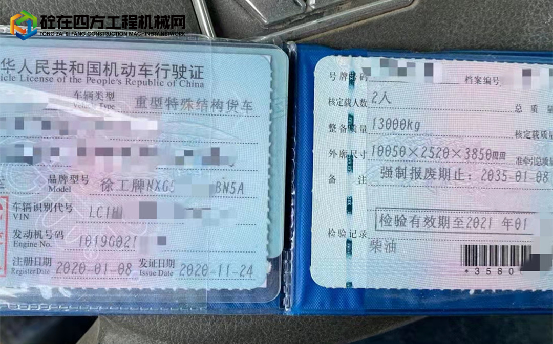 https://images.tongzsf.com/tong/truck_machine/20211204/161aabf87b4e06.jpg