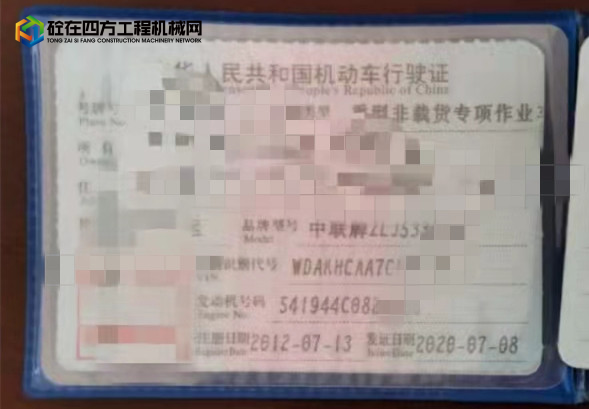 https://images.tongzsf.com/tong/truck_machine/20211204/161aac1898a1ff.jpg