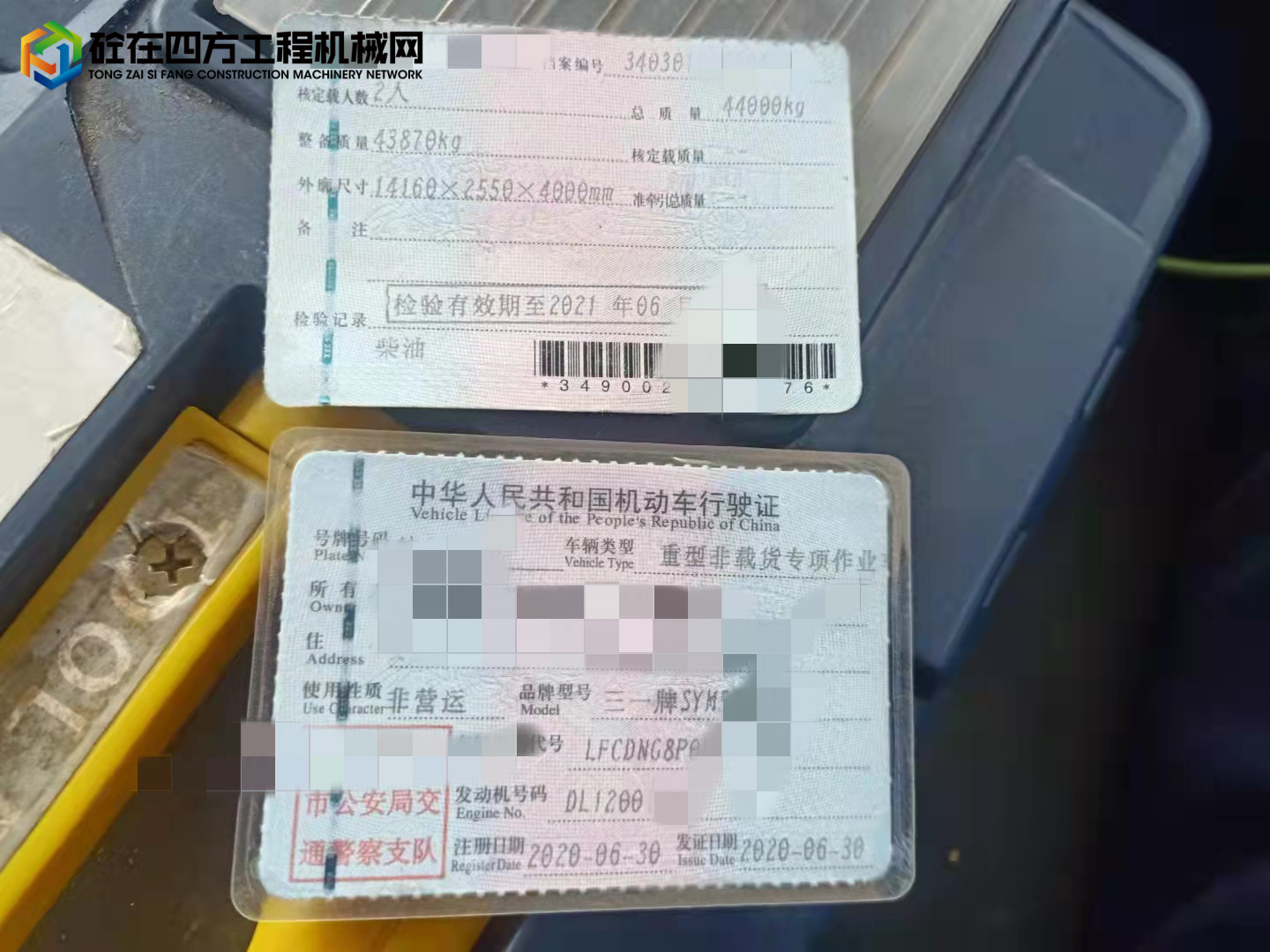 https://images.tongzsf.com/tong/truck_machine/20211204/161aac9f6e6783.jpg