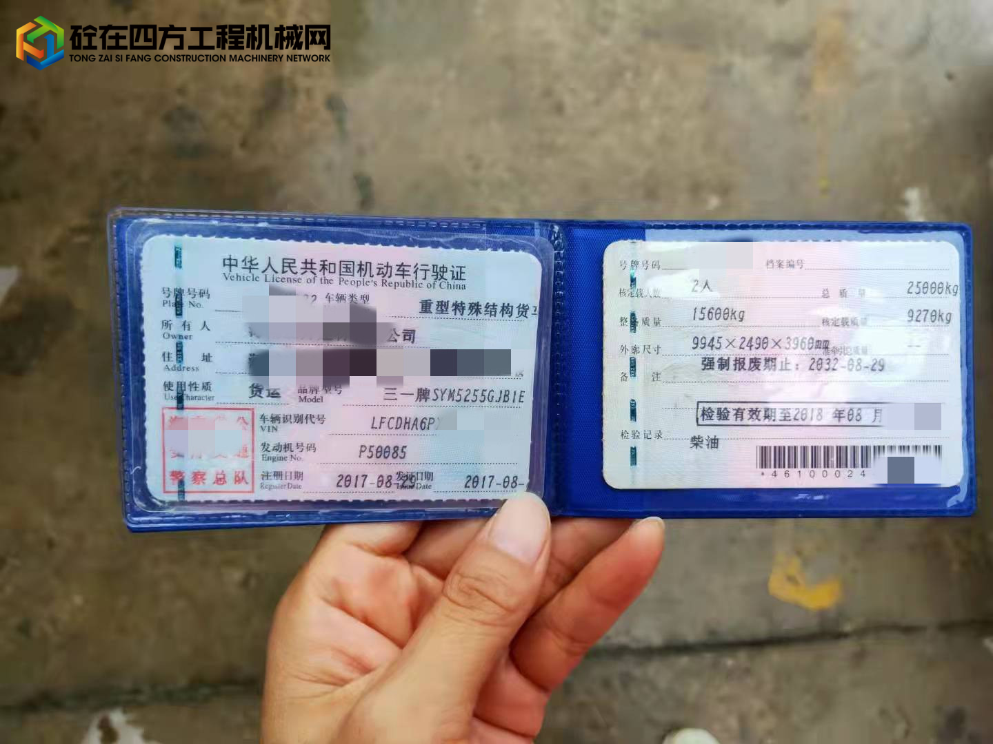 https://images.tongzsf.com/tong/truck_machine/20211204/161aad35dc3d7f.jpg