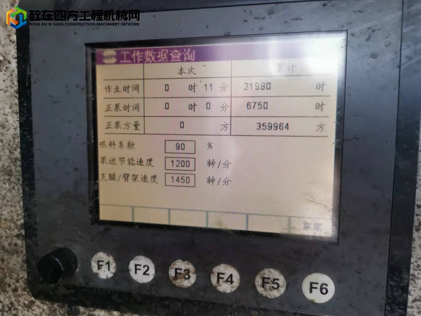 https://images.tongzsf.com/tong/truck_machine/20211204/161ab080427786.jpg