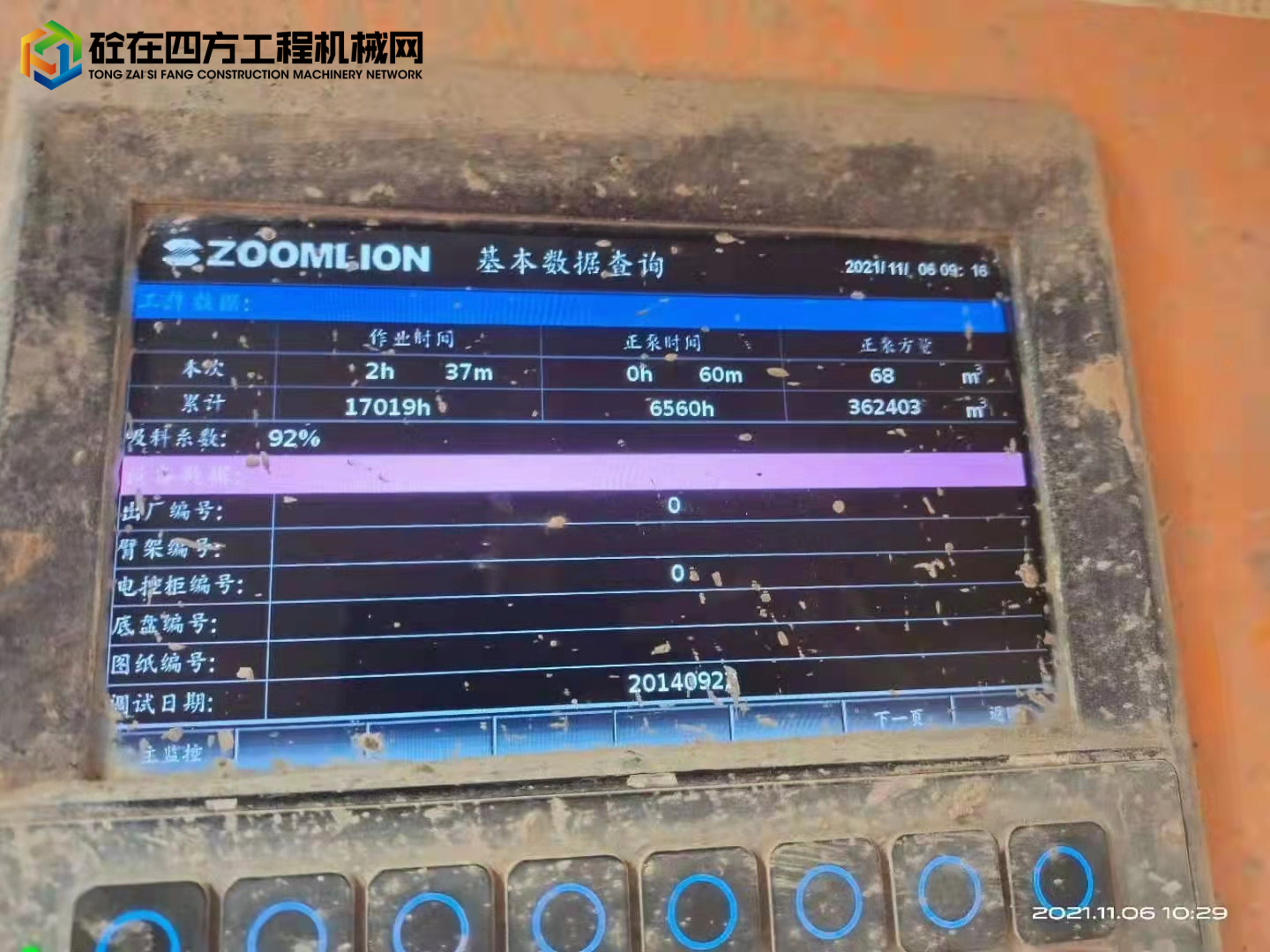 https://images.tongzsf.com/tong/truck_machine/20211204/161ab1ad79e991.jpg