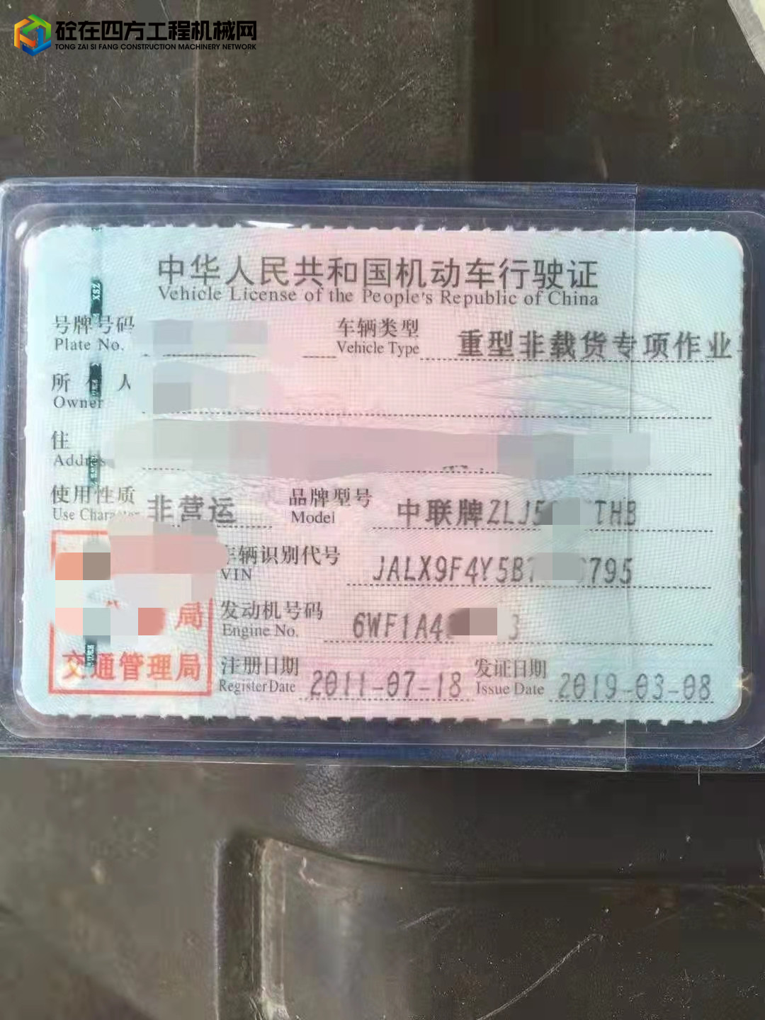 https://images.tongzsf.com/tong/truck_machine/20211204/161ab216a3e76c.jpg