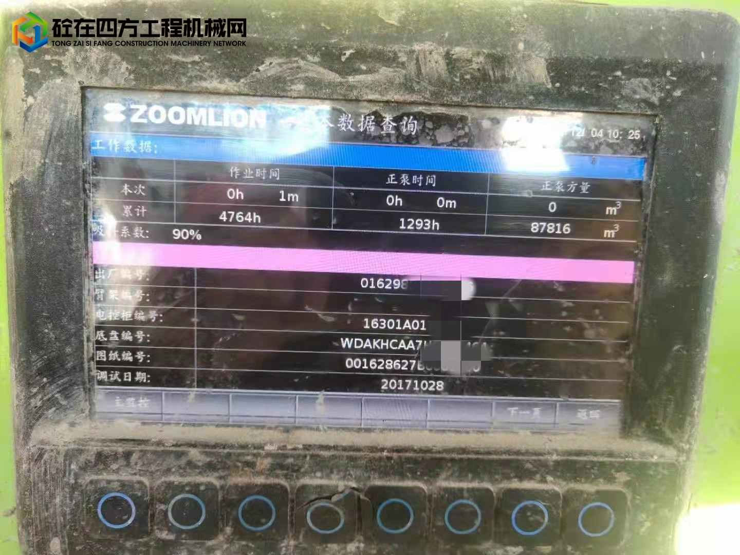 https://images.tongzsf.com/tong/truck_machine/20211204/161ab332039bf6.jpg