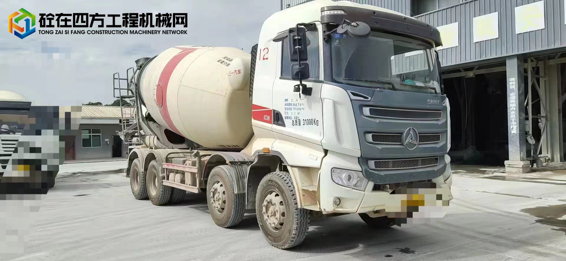 https://images.tongzsf.com/tong/truck_machine/20211205/161ac1c23729d2.jpg