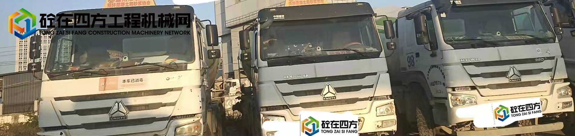 https://images.tongzsf.com/tong/truck_machine/20211205/161ac835332bfe.jpg