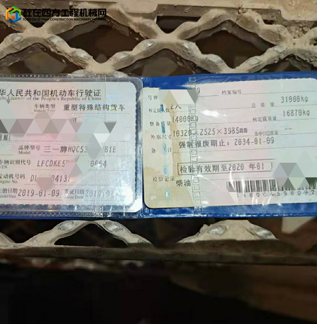 https://images.tongzsf.com/tong/truck_machine/20211205/161acd557e3b28.jpg