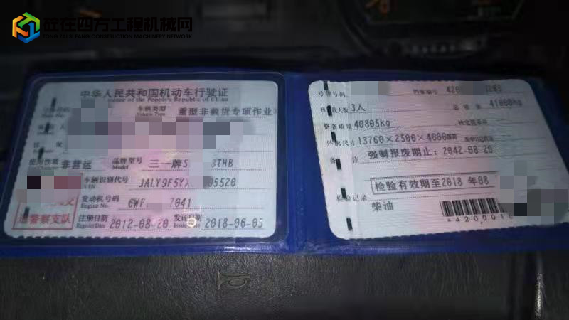 https://images.tongzsf.com/tong/truck_machine/20211206/161ad73ff9a11d.jpg