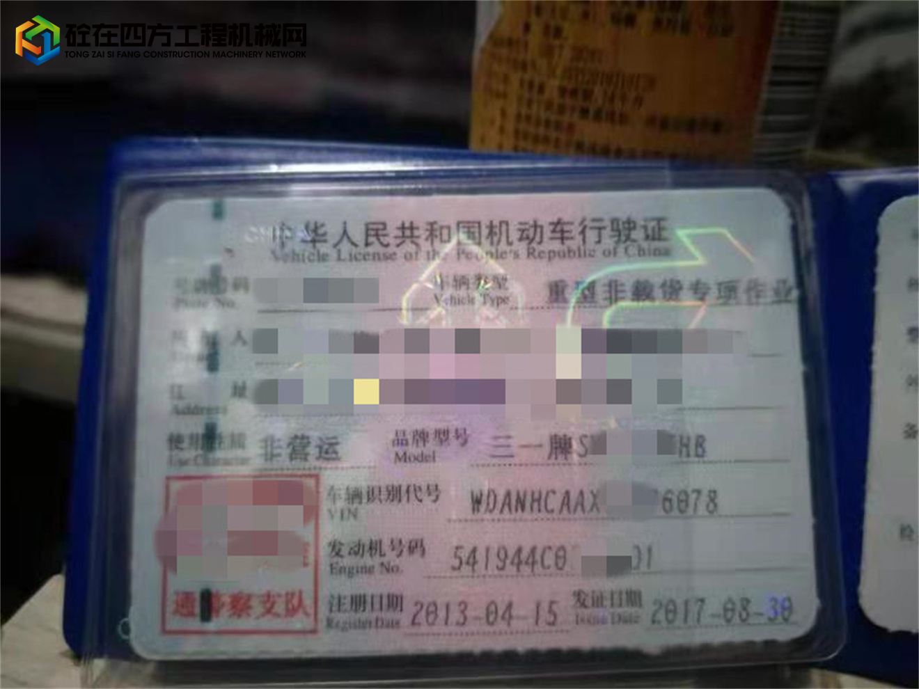 https://images.tongzsf.com/tong/truck_machine/20211206/161ad764f94ce8.jpg