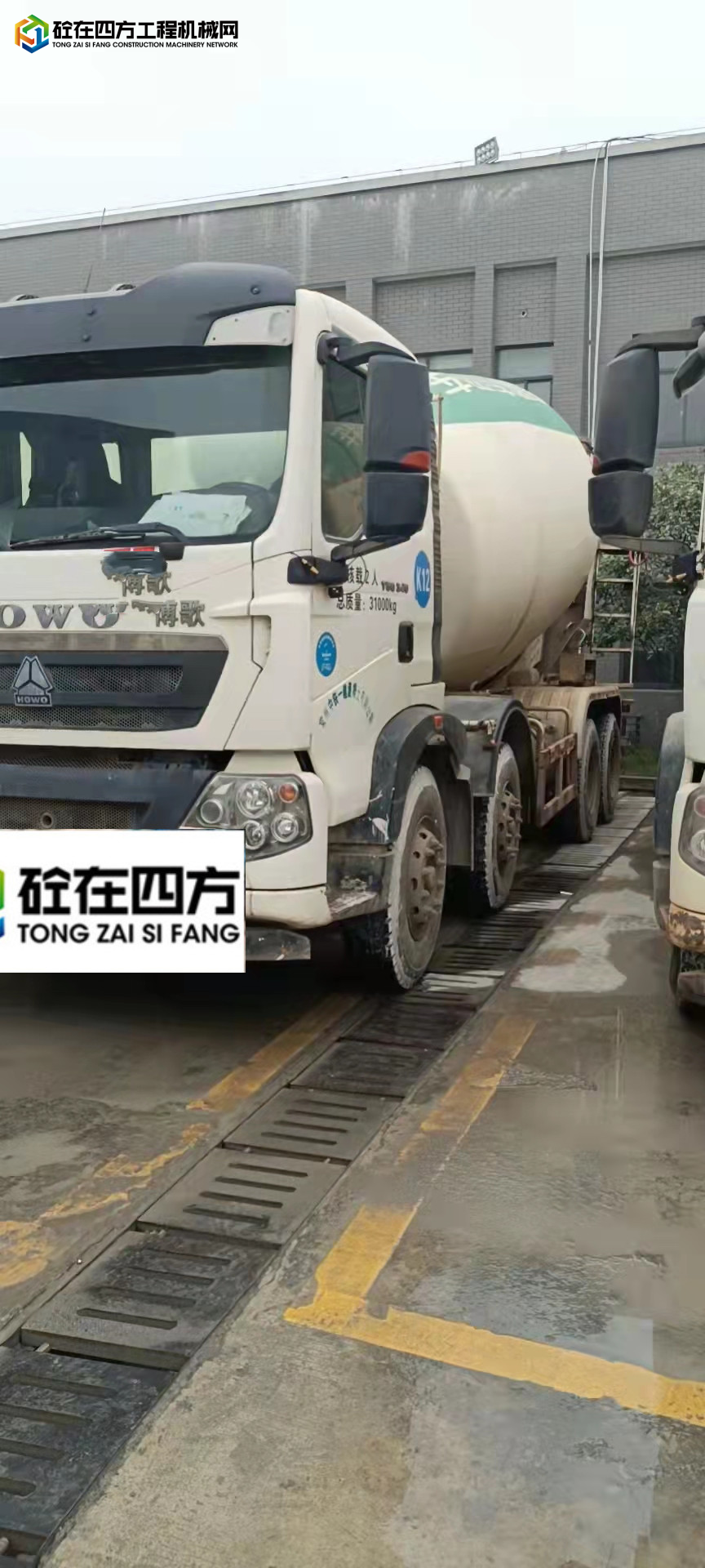 https://images.tongzsf.com/tong/truck_machine/20211206/161adaab652599.jpg