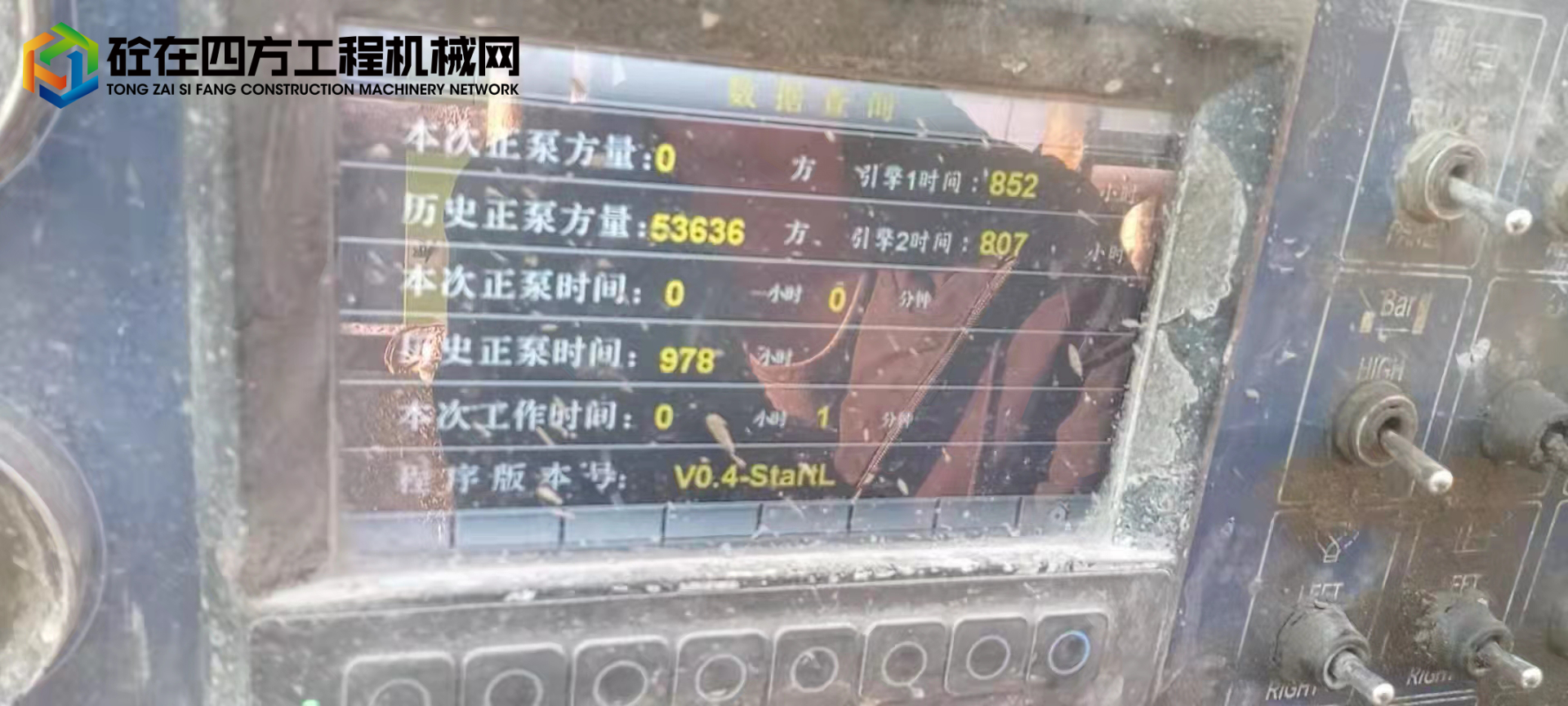 https://images.tongzsf.com/tong/truck_machine/20211206/161adb4037fcd4.jpg