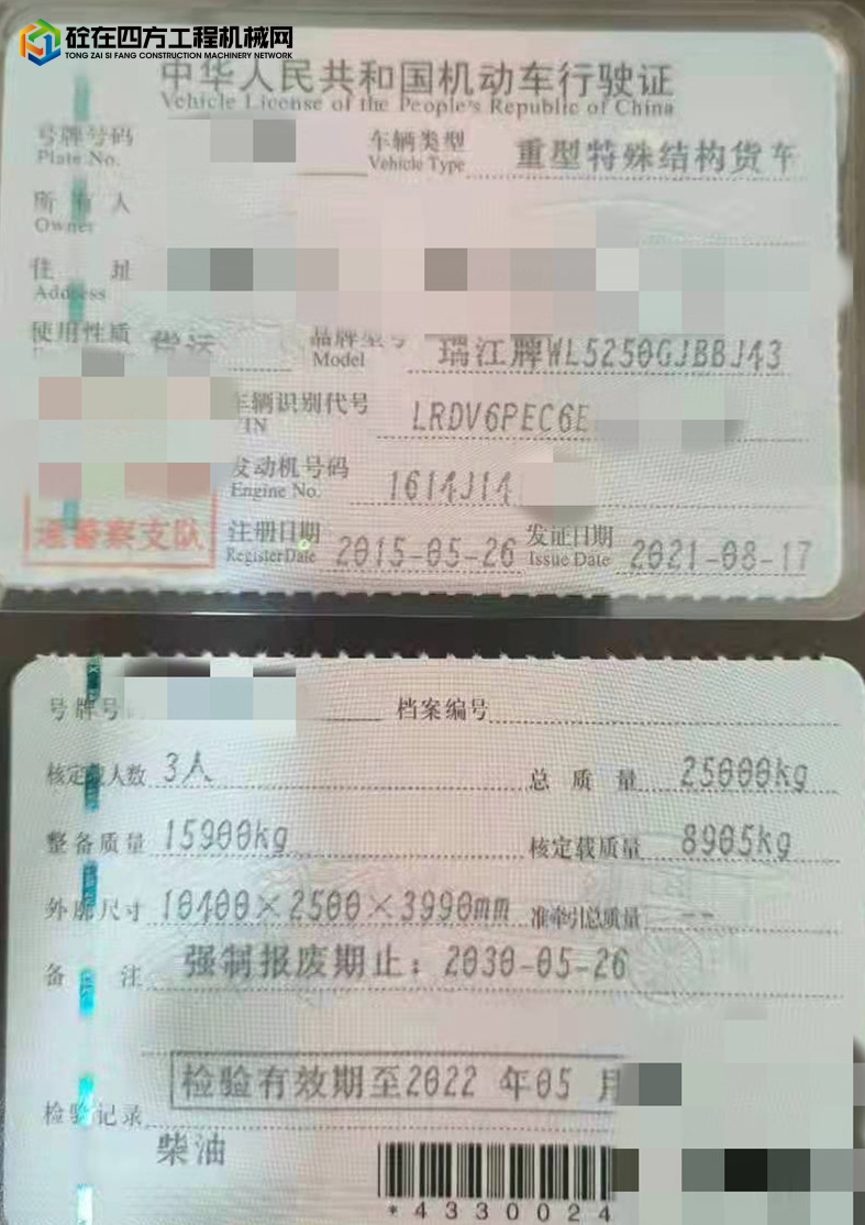 https://images.tongzsf.com/tong/truck_machine/20211206/161adb9222e7b5.jpg