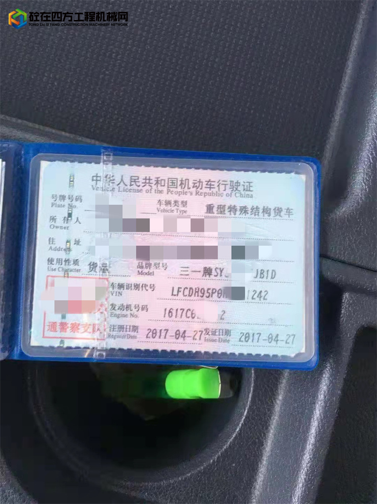 https://images.tongzsf.com/tong/truck_machine/20211207/161aebabc93e24.jpg