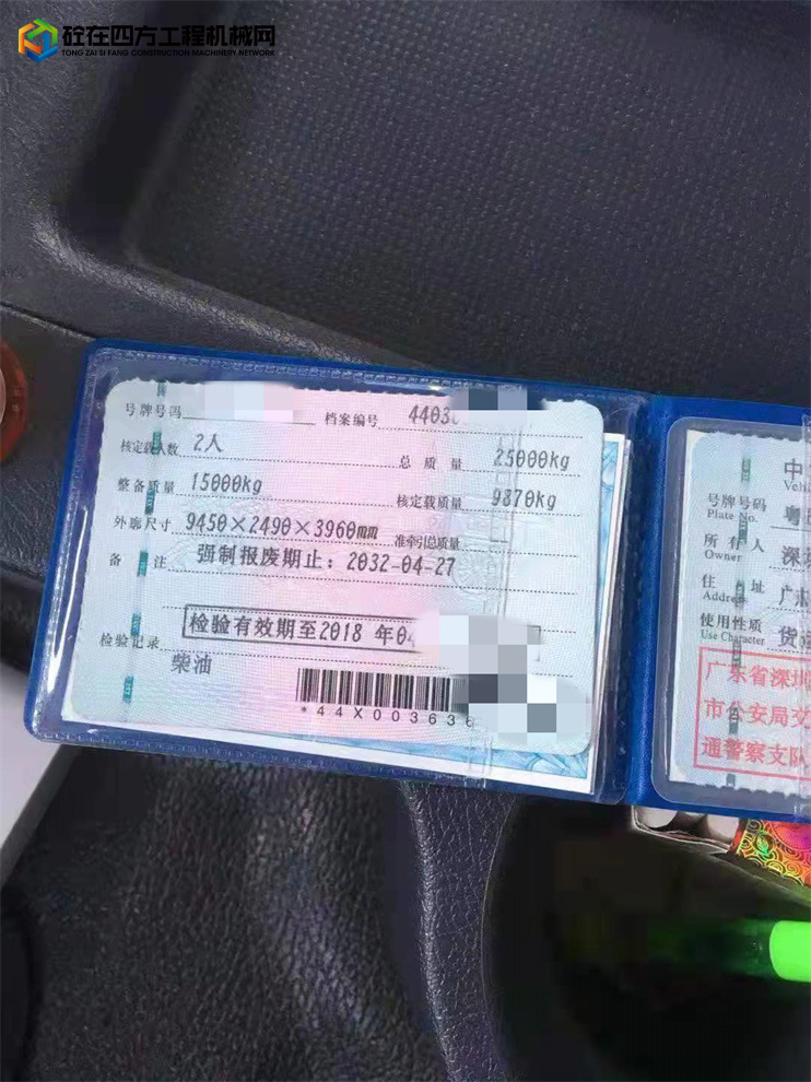 https://images.tongzsf.com/tong/truck_machine/20211207/161aebabd44dfc.jpg