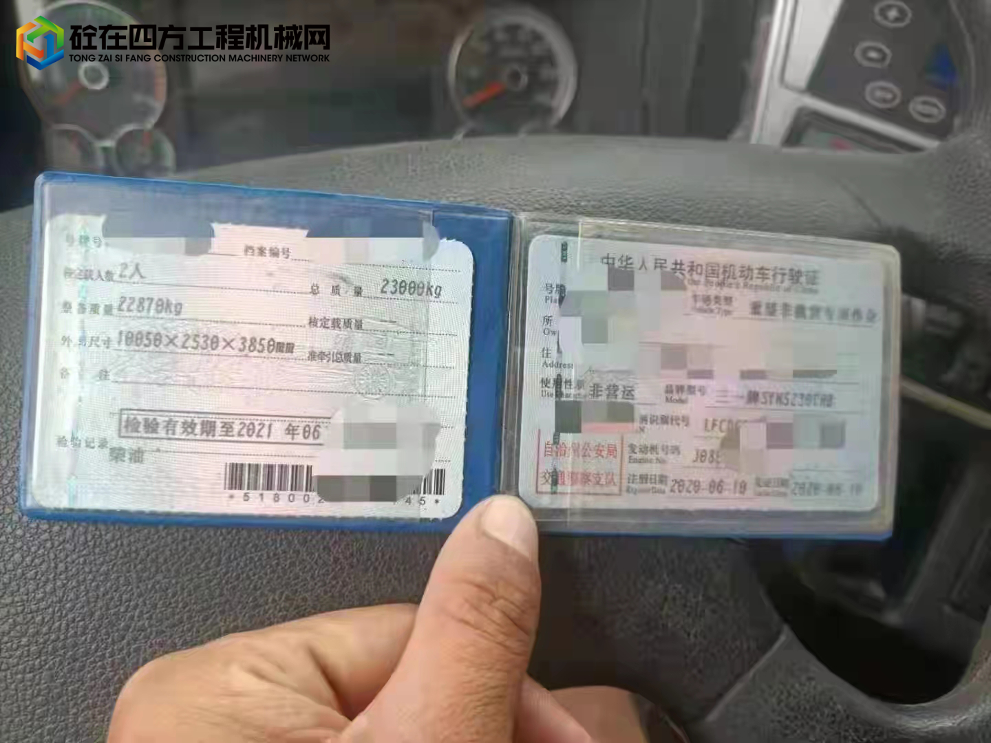 https://images.tongzsf.com/tong/truck_machine/20211207/161aefb133f9b0.jpg