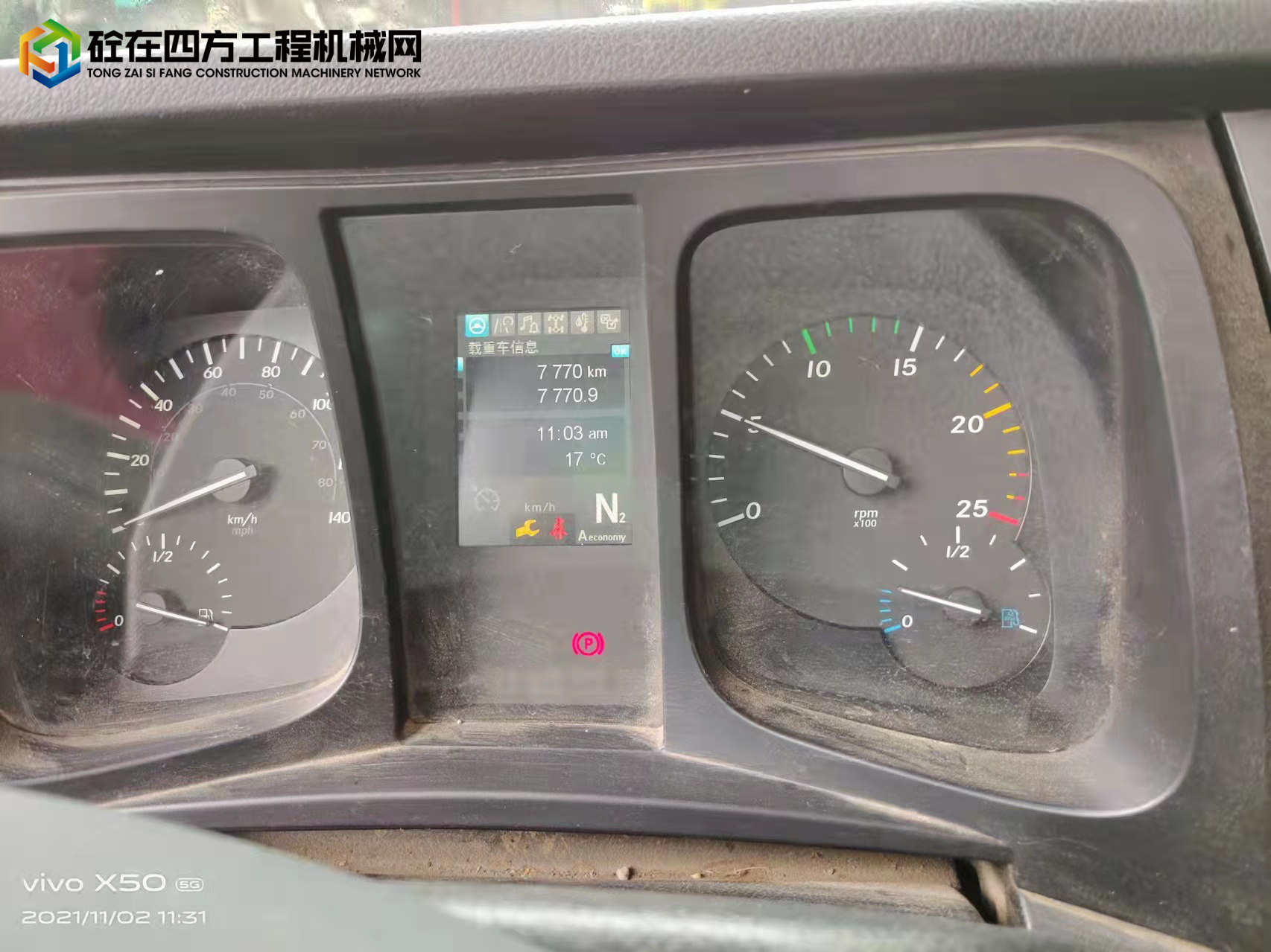 https://images.tongzsf.com/tong/truck_machine/20211207/161af0481e1a68.jpg