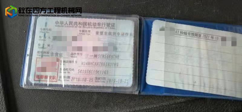 https://images.tongzsf.com/tong/truck_machine/20211207/161af213c987af.jpg