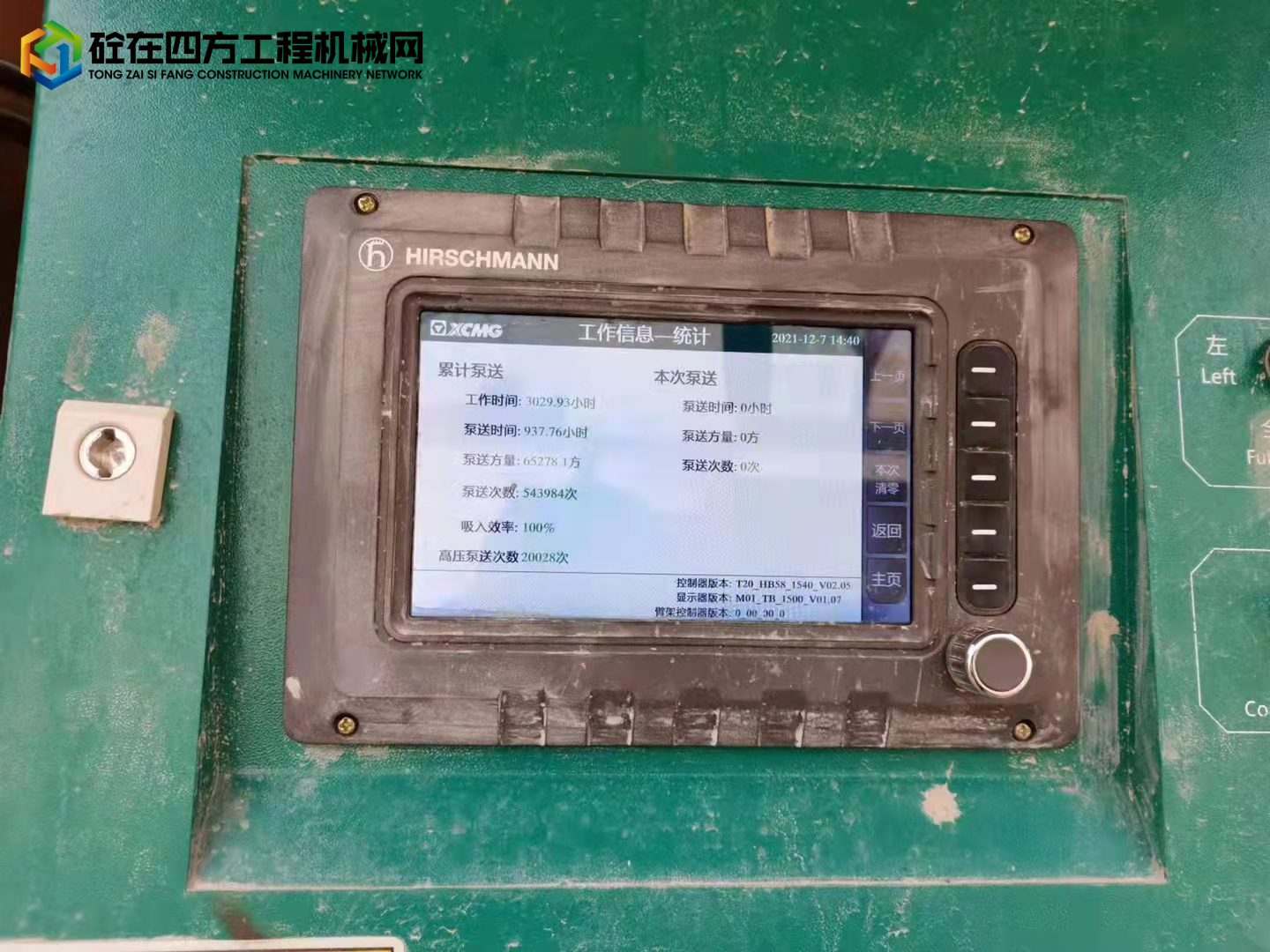 https://images.tongzsf.com/tong/truck_machine/20211208/161b021a2e2452.jpg