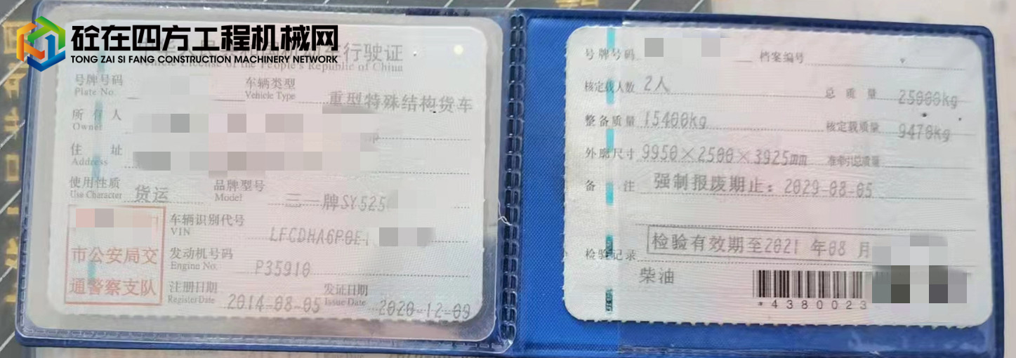 https://images.tongzsf.com/tong/truck_machine/20211208/161b06990a2e8c.jpg